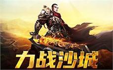 传奇sf独特玩法，带你领略魅力非凡的冒险旅程